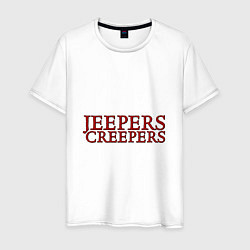 Футболка хлопковая мужская Джиперс Криперс белый, цвет: белый