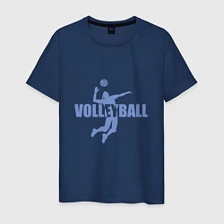 Футболка хлопковая мужская Стиль - Волейбол, цвет: тёмно-синий