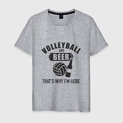 Футболка хлопковая мужская Volleyball & Beer, цвет: меланж