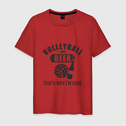Футболка хлопковая мужская Volleyball & Beer, цвет: красный
