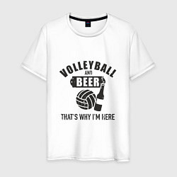 Футболка хлопковая мужская Volleyball & Beer, цвет: белый