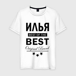 Футболка хлопковая мужская ИЛЬЯ BEST OF THE BEST, цвет: белый