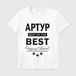 Футболка хлопковая мужская АРТУР BEST OF THE BEST, цвет: белый