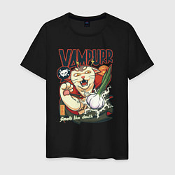 Футболка хлопковая мужская Vampurr: Smells Like Death, цвет: черный