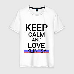 Футболка хлопковая мужская Keep calm Klintsy Клинцы ID465, цвет: белый