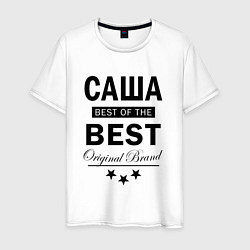 Футболка хлопковая мужская САША BEST OF THE BEST, цвет: белый