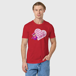 Футболка хлопковая мужская Самая лучшая няня, цвет: красный — фото 2