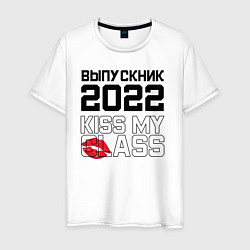 Футболка хлопковая мужская Kiss my class, цвет: белый