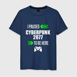 Футболка хлопковая мужская I Paused Cyberpunk 2077 To Be Here с зелеными стре, цвет: тёмно-синий