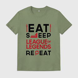 Футболка хлопковая мужская Надпись: Eat Sleep League of Legends Repeat, цвет: авокадо