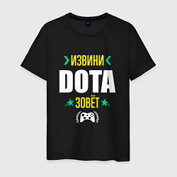 Футболка хлопковая мужская Извини Dota Зовет, цвет: черный