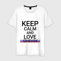 Футболка хлопковая мужская Keep calm Izhevsk Ижевск, цвет: белый