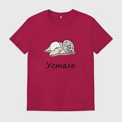 Футболка хлопковая мужская Уставший Иноске Клинок, уничтожающий демонов, цвет: маджента