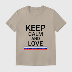 Футболка хлопковая мужская Keep calm Petropavlovsk-Kamchatsky Петропавловск-К, цвет: миндальный