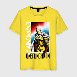 Футболка хлопковая мужская Saitama - onepunch man, цвет: желтый