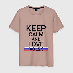 Футболка хлопковая мужская Keep calm Volsk Вольск, цвет: пыльно-розовый