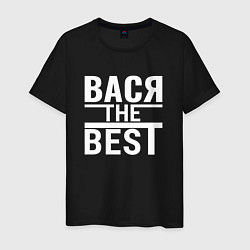 Футболка хлопковая мужская ВАСЯ THE BEST!, цвет: черный