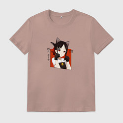 Футболка хлопковая мужская Госпожа Кагуя: В любви как на войне Love is war Ка, цвет: пыльно-розовый