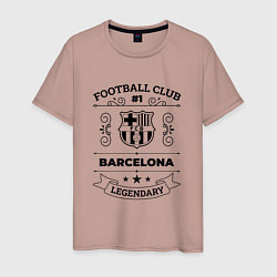Футболка хлопковая мужская Barcelona: Football Club Number 1 Legendary, цвет: пыльно-розовый