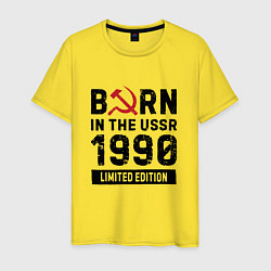 Футболка хлопковая мужская Born In The USSR 1990 Limited Edition, цвет: желтый