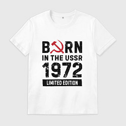 Мужская футболка Born In The USSR 1972 Limited Edition