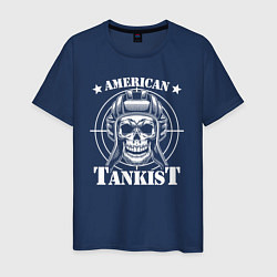 Футболка хлопковая мужская Американский танкист, цвет: тёмно-синий