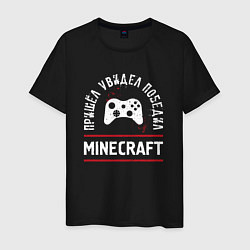 Футболка хлопковая мужская Minecraft: Пришел, Увидел, Победил, цвет: черный