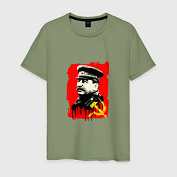 Футболка хлопковая мужская СССР - Сталин, цвет: авокадо