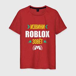 Футболка хлопковая мужская Извини Roblox Зовет, цвет: красный