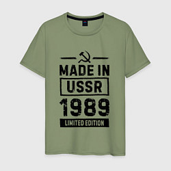 Футболка хлопковая мужская Made In USSR 1989 Limited Edition, цвет: авокадо