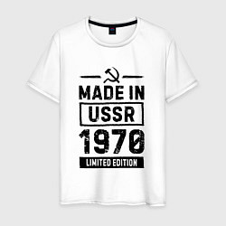 Футболка хлопковая мужская Made in USSR 1970 limited edition, цвет: белый