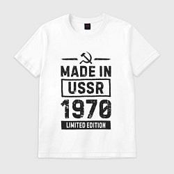 Футболка хлопковая мужская Made in USSR 1970 limited edition, цвет: белый