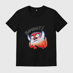 Футболка хлопковая мужская Меня просто бомбит!!!, цвет: черный