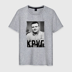 Мужская футболка Певец Круг