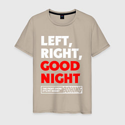 Футболка хлопковая мужская Left righte good night, цвет: миндальный