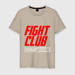 Футболка хлопковая мужская Fight club boxing, цвет: миндальный