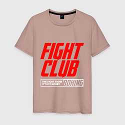 Футболка хлопковая мужская Fight club boxing, цвет: пыльно-розовый