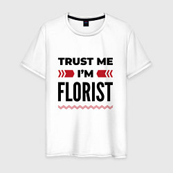 Футболка хлопковая мужская Trust me - Im florist, цвет: белый