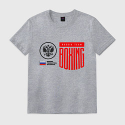 Футболка хлопковая мужская Boxing federation of Russia, цвет: меланж