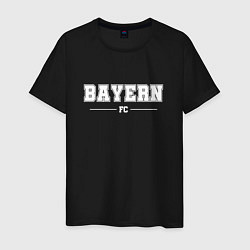 Футболка хлопковая мужская Bayern football club классика, цвет: черный