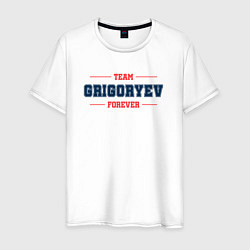 Футболка хлопковая мужская Team Grigoryev forever фамилия на латинице, цвет: белый