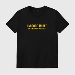 Футболка хлопковая мужская Im good in bed i can sleep all day лень, цвет: черный
