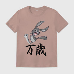 Футболка хлопковая мужская Шальной заяц кричит банзай, цвет: пыльно-розовый