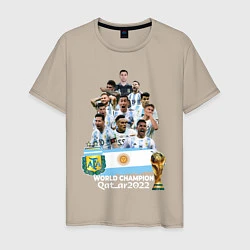 Футболка хлопковая мужская Аргентина чемпион, цвет: миндальный