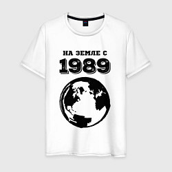 Футболка хлопковая мужская На Земле с 1989 с краской на светлом, цвет: белый