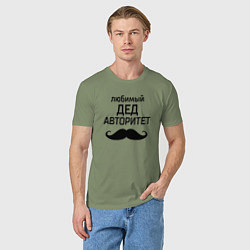 Футболка хлопковая мужская Любимый дед в авторитете, цвет: авокадо — фото 2