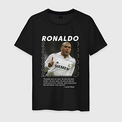 Футболка хлопковая мужская Роналдо зубастик, цвет: черный