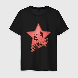 Футболка хлопковая мужская Ленин с красной звездой, цвет: черный