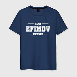 Футболка хлопковая мужская Team Efimov forever - фамилия на латинице, цвет: тёмно-синий