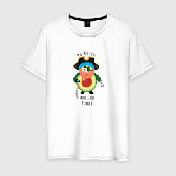 Футболка хлопковая мужская Авокадо Пират, цвет: белый